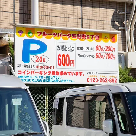 Open Sale-Full Renovation-Stations 4 Min-Usj& Namba Nearby Villa Osaka Exterior photo